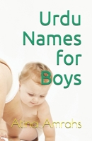 Urdu Names for Boys B088N63P4Q Book Cover