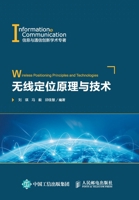 ????????? (Chinese Edition) 7115443246 Book Cover