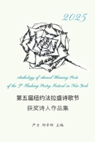 ??????????? ??????? (Chinese Edition) 1961768178 Book Cover