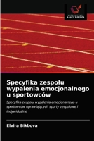 Specyfika zespołu wypalenia emocjonalnego u sportowców: Specyfika zespołu wypalenia emocjonalnego u sportowców uprawiających sporty zespołowe i indywidualne 6203594385 Book Cover