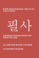 Risk Endurance: Bold vs. Cautious (Transcriptive Meditation) 1608883973 Book Cover