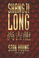 Shangji Long 1499083912 Book Cover