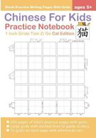 Chinese For Kids Practice Notebook 1 inch Grids Tian Zi Ge: Chinese Practice Writing Pages Cat Edition (Chinese for Kids Practice Notebooks) 1717734472 Book Cover