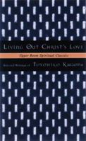 Living Out Christ's Love: Selected Writings of Toyohiko Kagawa (Upper Room Spiritual Classics. Series 2) 083580836X Book Cover