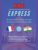 Hindi Express: 30 Jours pour Passer de Zéro à Niveau Intermédiaire (B1) (French Edition) B0FKW5925D Book Cover