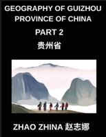 Geography of Guizhou Province of China (Part 2)- Master Chinese Characters, Pinyin & English for Guizhou Geography and HSK Preparation (Chinese Edition) B0G5H85MHJ Book Cover