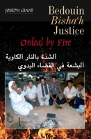Bedouin Bisha'h Justice: Ordeal by Fire 1845195655 Book Cover