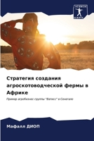 ????????? ???????? ... ?& (Russian Edition) 6207000390 Book Cover
