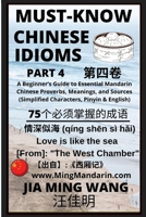 Must-Know Chinese Idioms (Part 4): A Beginner's Guide to Essential Mandarin Chinese Proverbs, Meanings, and Sources (Simplified Characters, Pinyin & E B0BMPJ5NF7 Book Cover
