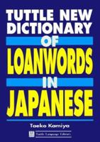 Tuttle New Dictionary of Loanwords in Japanese: A User's Guide to Gairaigo (Tuttle Language Library) 0804818886 Book Cover