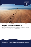 ???? ??????????? 6207703227 Book Cover