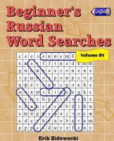 Beginner's Russian Word Searches - Volume 1 1974645002 Book Cover