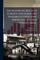 Das Russische Reich in Europa Und Asien; Ein Handbuch Uber Seine Wirtschaftlichen Verhaltnisse; 1175778990 Book Cover