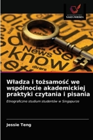 Władza i tożsamość we wspólnocie akademickiej praktyki czytania i pisania: Etnograficzne studium studentów w Singapurze 6203539325 Book Cover