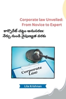 Corporate law Unveiled: From Novice to Expert (Telugu Edition) B0CSPNB8F9 Book Cover