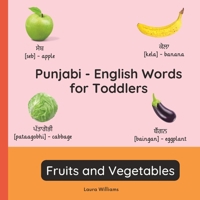 Punjabi - English Words for Toddlers - Fruits and Vegetables: Teach and Learn Punjabi For Kids and Beginners | Bilingual Picture Book with English ... Books for Children (English-Punjabi)) 2494614554 Book Cover