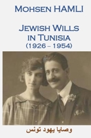 Jewish Wills in Tunisia (1926-1954): وصايا يهود تونس 1670322122 Book Cover