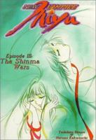 Shin Kyuuketsukihime Miyu 1929090064 Book Cover