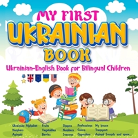 My First Ukrainian Book. Ukrainian-English Book for Bilingual Children, Ukrainian-English children's book with illustrations for kids. 1957141026 Book Cover