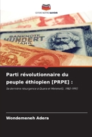 Parti révolutionnaire du peuple éthiopien [PRPE] (French Edition) 6208581672 Book Cover