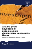 ?????? ????? ?????????? ... ??? (Russian Edition) 6207032594 Book Cover