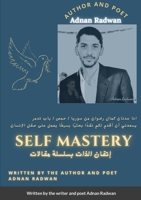 Self mastery: I am pleased to present to you a simple research critique that works on refining the human being 1667175459 Book Cover
