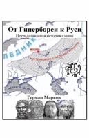 O 1490727299 Book Cover