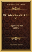 Die Kristallinen Schiefer V1: Allgemeiner Teil (1904) 1161108734 Book Cover