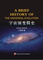 A Brief History of the Universal Evolution 1936040468 Book Cover
