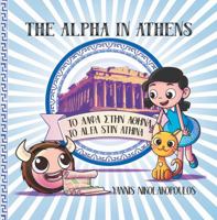 The Alpha in Athens: Adventures in Greece 0648229602 Book Cover