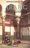 Arabic for Beginners 0781808413 Book Cover