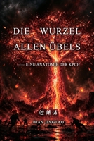 Die Wurzel allen Übels: Eine Anatomie der KPCh (German Edition) B0HJMRXQYM Book Cover