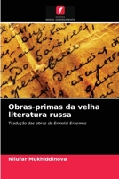 Obras-primas da velha literatura russa 6204044427 Book Cover