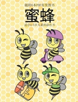 ??4-5??????? (??): ... ... (Chinese Edition) 180025086X Book Cover