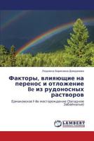 Faktory, Vliyayushchie Na Perenos I Otlozhenie Be Iz Rudonosnykh Rastvorov 3845425601 Book Cover