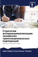 ????????? ??????????????????? ????????&# 6206948811 Book Cover