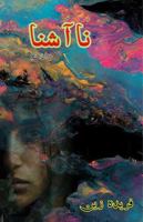 Naa-Aashna: (A Stranger, Short Stories) (Urdu Edition) 9369087591 Book Cover
