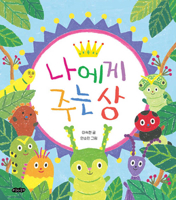 A Gift to Myself B0DWJKNWDS Book Cover