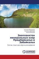 Zooplankton Mineral'nykh Ozer Predbaykal'ya I Zabaykal'ya 3659380563 Book Cover