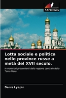 Lotta sociale e politica nelle province russe a metà del XVII secolo.: in materiali provenienti dalla regione centrale della Terra Nera 6203222011 Book Cover