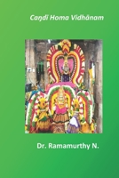 Caŋdī Homa Vidhānam 9382237925 Book Cover