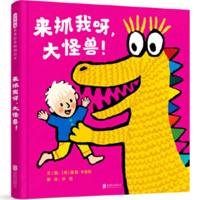 Raise Your Hand 7555290456 Book Cover