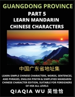 China's Guangdong Province (Part 5): Learn Simple Chinese Characters, Words, Sentences, and Phrases, English Pinyin & Simplified Mandarin Chinese ... Sentences, and Phrases, English Pinyin & Simp B0CGW2FDDH Book Cover