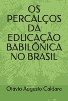 OS Percalços Da Educação Babilônica No Brasil B08T5KXHTV Book Cover