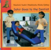 Sahir goes to the dentist 1844448576 Book Cover