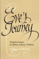 Eve's Journey: Feminine Images in Hebraic Literary Tradition 081432553X Book Cover