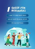 1 Greek for Beginners 1763551334 Book Cover
