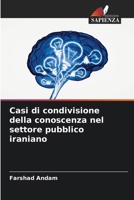 Casi di condivisione della conoscenza nel settore pubblico iraniano (Italian Edition) 6206932648 Book Cover