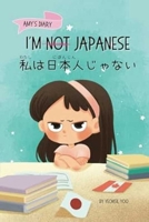 I'm Not Japanese (?????????): A Story About Identity, Language Learning, and Building Confidence Through Small Wins | Bilingual Children's Book ... English (Japanese-English Kids' Collection) 1998277208 Book Cover