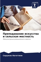 ???????????? ????????? ? ???????? ?????? 6207886356 Book Cover